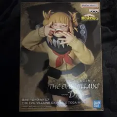 僕のヒーローアカデミア トガヒミコ フィギュア プライズ