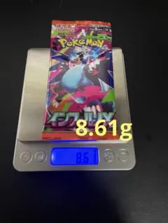 い*り様 ポケモンカード　インフェルノＸ　1パック