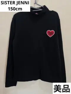 【SISTER JENNI】《美品》ハートワンポイント　ハイネックロンT 150
