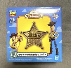 トイ・ストーリー 一番くじ Ｆ賞 ウッディ 保安官バッジ