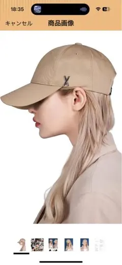 VARZAR バザール　キャップ　ベージュ