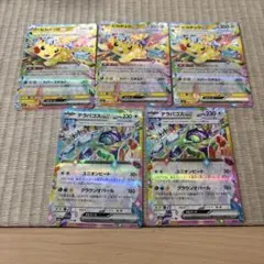 ピカチュウexRR3枚　テラパゴスexRR2枚