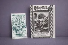 d.gray-man dグレ ジャンプスクエアライズ 付録 カード ラビ 特典