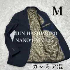 カシミヤ混 ジュンハシモト ナノユニバース コラボ テーラードジャケット 623
