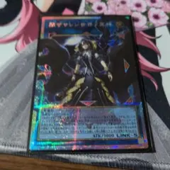 閉ザサレシ世界ノ冥神 オーバーフレーム プリズマ