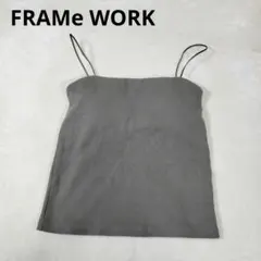 【美品】FRAMe WORK グレー キャミソール　カップ付き
