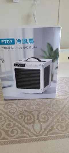 充電式冷風扇 FT07 本体