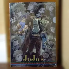 ジョジョの奇妙な冒険　クリアファイル　景品