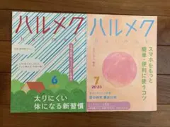 Ayako様 リクエスト 2点 まとめ商品