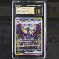 2026年最新】UMBREON ex sarの人気アイテム - メルカリ