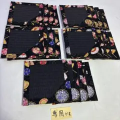 専用です和風デザイン コースター セット