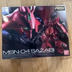 ナイチンゲール サザビー シナンジュ シャアセット HG RG - メルカリ