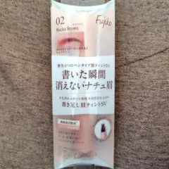 みらい様専用　　　眉ティント
