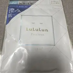 ルルルン7枚入り