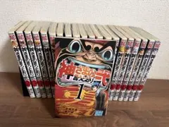 2026年最新】神さまの言うとおり セットの人気アイテム - メルカリ