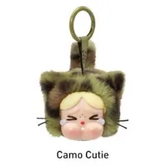クライベイビー　Wild but Cutie Camo Cutie