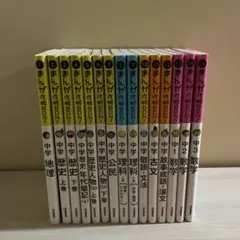 中学入試まんが攻略BON! 2025年改訂新版 シリーズ6冊セット - メルカリ