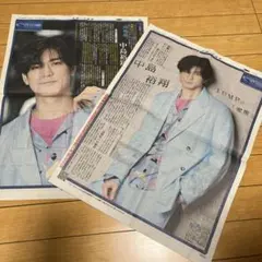 スポーツ報知　中島裕翔