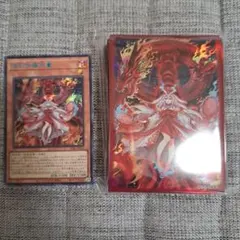 2026年最新】遊戯王 スリーブ 未開封の人気アイテム - メルカリ