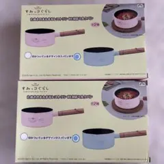 すみっコぐらし たぬきのまんまるレストラン IH対応ミルクパン 2個セットのサムネイル