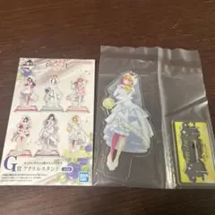 一番くじ　【推しの子】　～夢の花束〜　　G賞アクリルスタンド【MEMちょ】