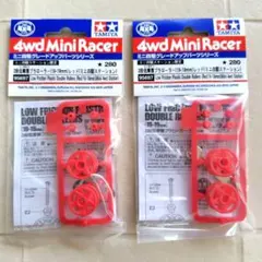 hinapapa様 リクエスト 2点 まとめ商品