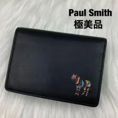 ✨極美品 ポールスミス 折り財布 現行モデル マルチストライプ ゼブラ 箱付き