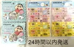 クレヨンしんちゃん おはじき　タイルシール　4枚組