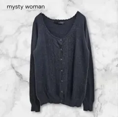 ミスティウーマン アンゴラ混 レース編み カーディガン M グレー