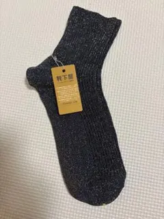 靴下屋　ソックス