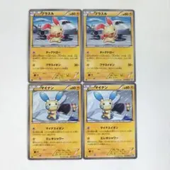 ポケモンカード プラスル マイナン 4枚セット BW4