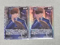 コナンカード　白馬