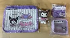 サンリオ当たりくじ クロミ マスコット ポーチ アクセサリースタンド 収納バッグ