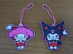 マイメロディ クロミ キーホルダー　セット