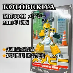 コトブキヤ KB100-M メダクリア Ver. - メルカリ