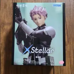 2026年最新】怪獣8号 鳴海の人気アイテム - メルカリ