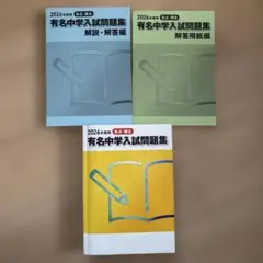 Item thumbnail for item 90e81612-f24b-423a-bf18-3a60e8076e4c