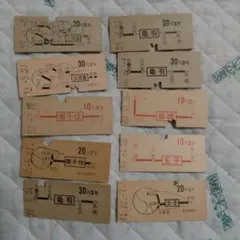 2025年最新】使用済み硬券の人気アイテム - メルカリ