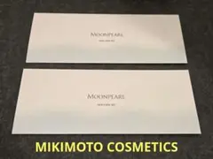 MIKIMOTO MOONPEARL スキンケアセット サンプル 2点のサムネイル