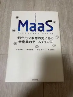 Item thumbnail for item b5dd331f-1c62-42d4-9112-7aefe6b7a4f3