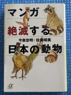 マダニの医学図鑑 Ticks and Tick-borne Diseases - メルカリ