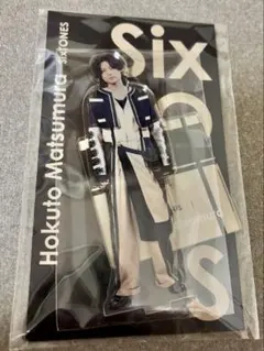 2026年最新】松村北斗 グッズの人気アイテム - メルカリ