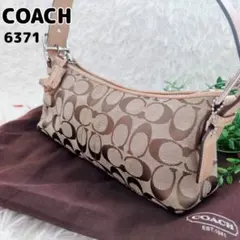 ◾︎美品◾︎ コーチ 6371 アクセサリーポーチ シグネチャー キャンバス