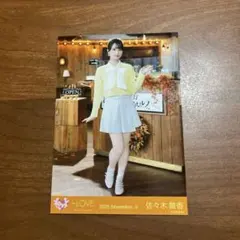 イコラブ 佐々木舞香 「ラブソングに襲われる」 生写真