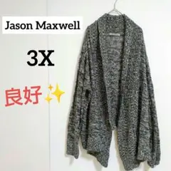 ❤SALE❤ニット カーディガン【3X】羽織り ブラックグレー アシンメトリー