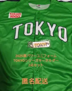 2025年最新】ヤクルトスワローズ ユニフォーム つば九郎の人気アイテム