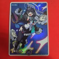 ホロライブカード ホロカ 青エール オーロ・クロニー