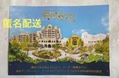 Item thumbnail for item d0cfb38d-6afd-48f4-8d1c-6c389575b528