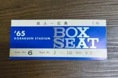 タイムセール！1994 日本シリーズ優勝巨人軍！ 記念グッズ - メルカリ