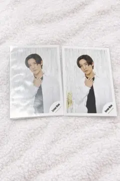 目黒蓮 ミニフォト 2枚セット